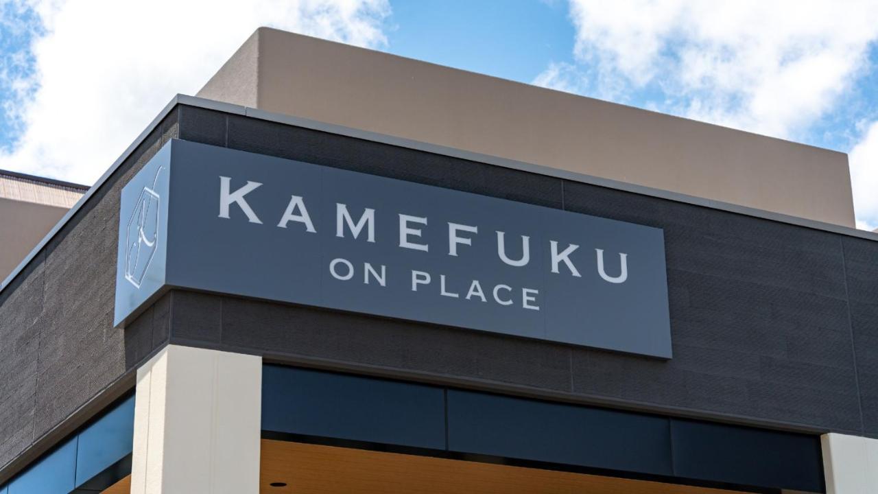 Onn Yuda Onsen Otel Yamaguchi Dış mekan fotoğraf
