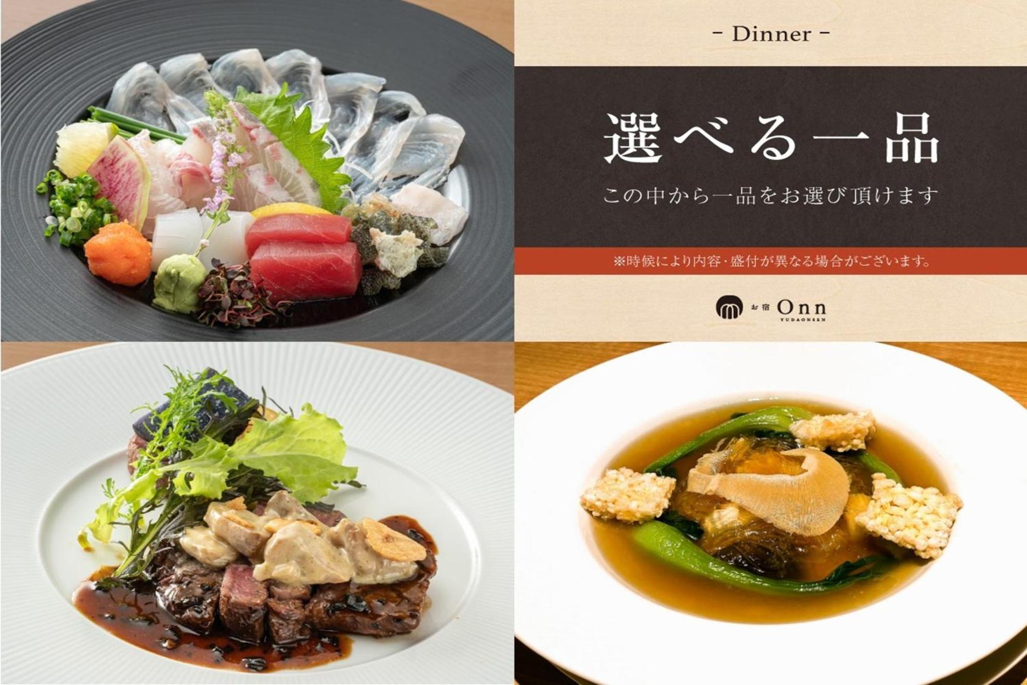 Onn Yuda Onsen Otel Yamaguchi Dış mekan fotoğraf